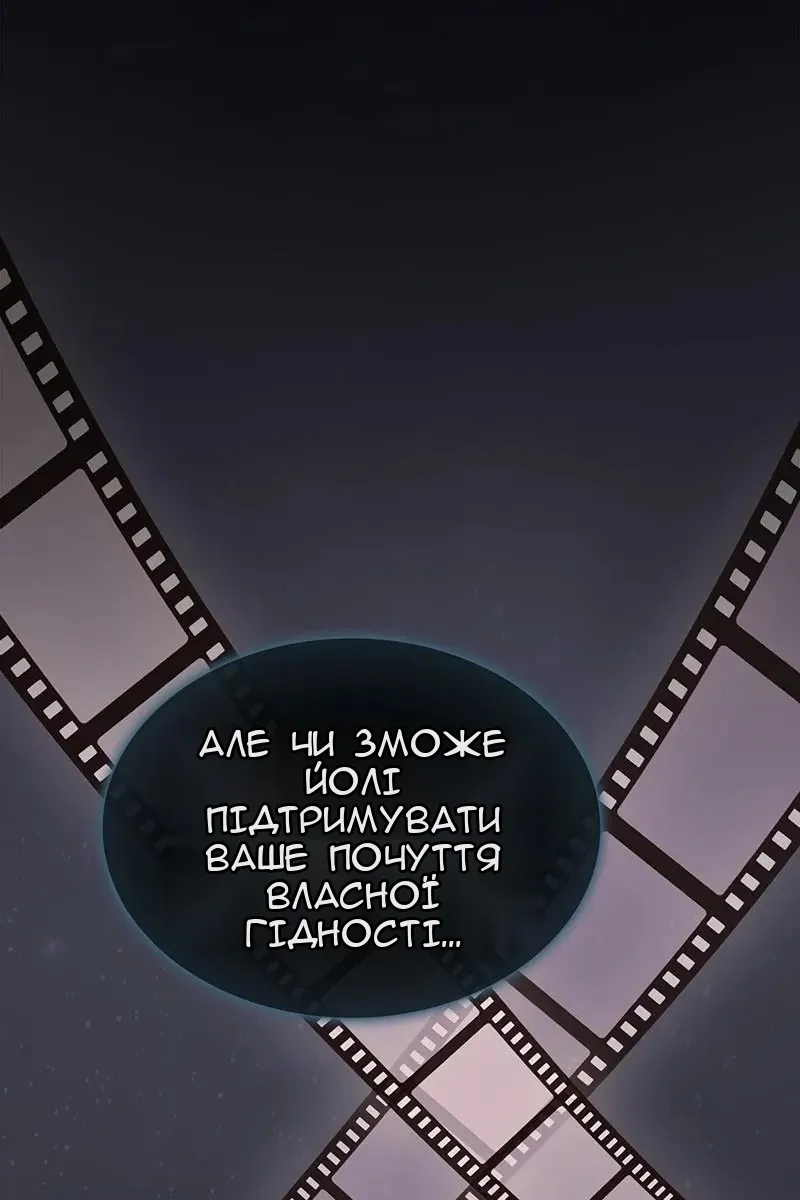 Сторінка 24