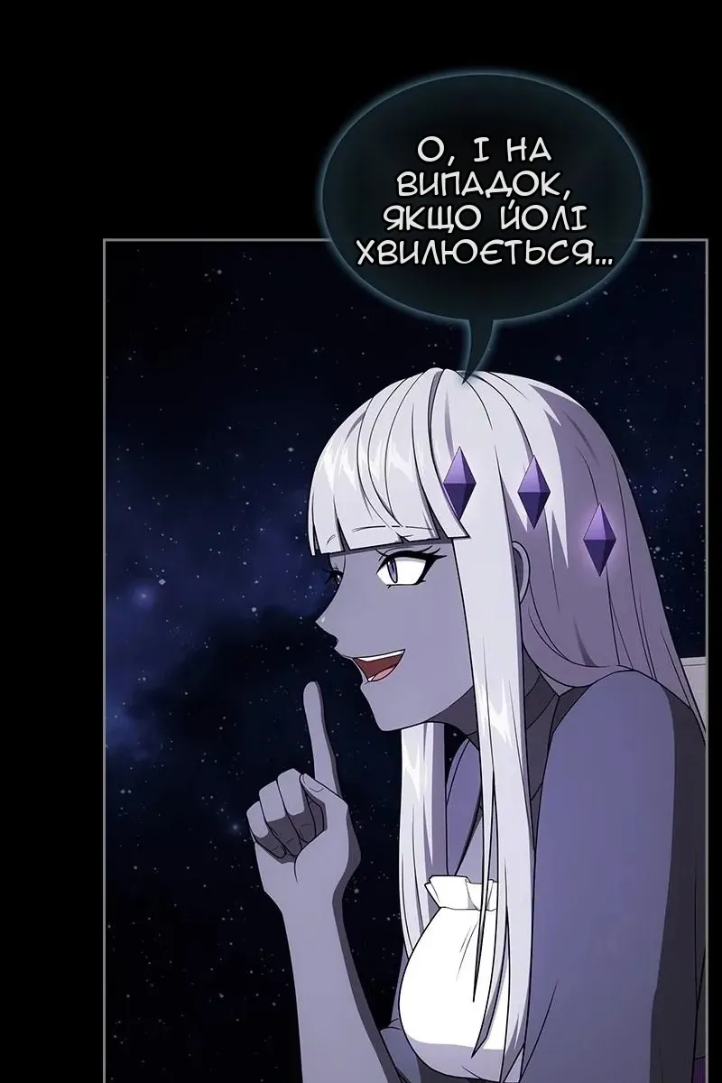 Сторінка 28