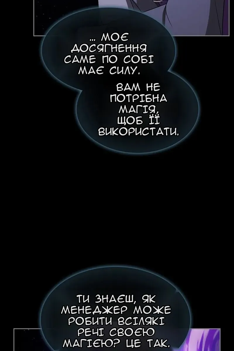 Сторінка 29