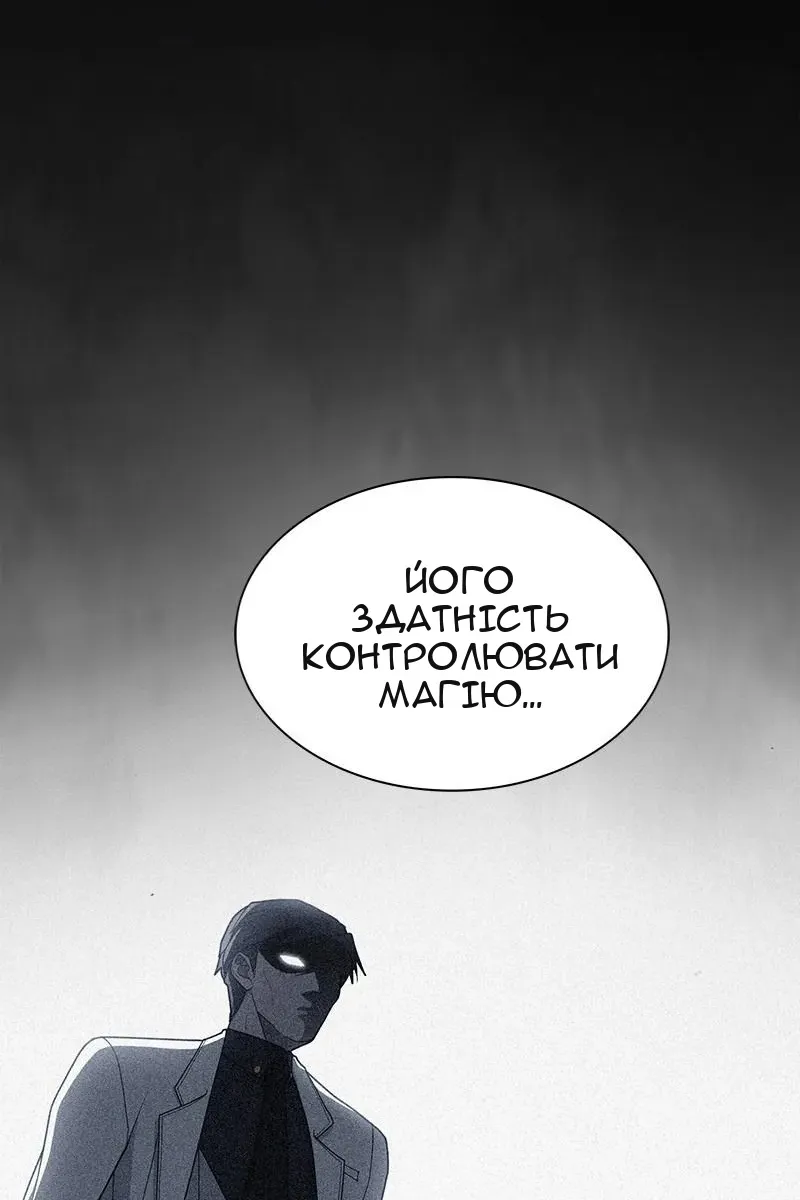 Сторінка 31
