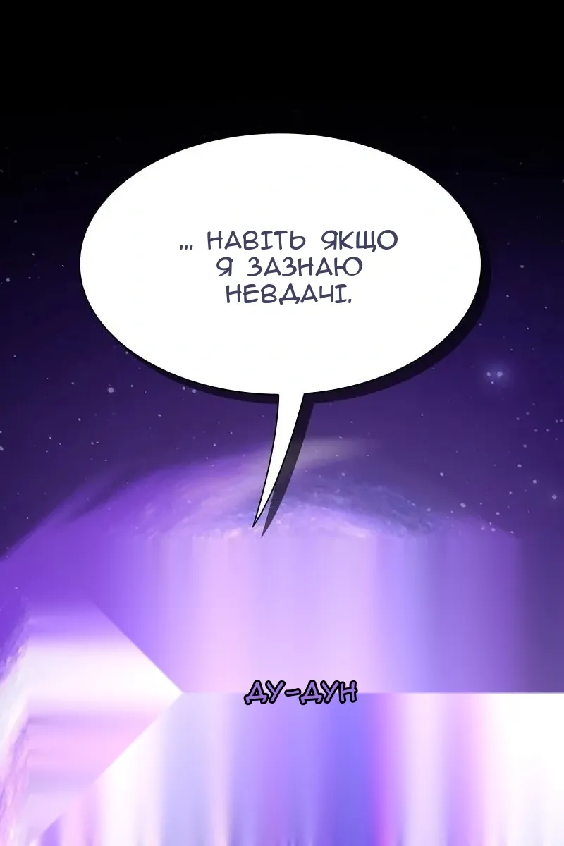 Сторінка 41