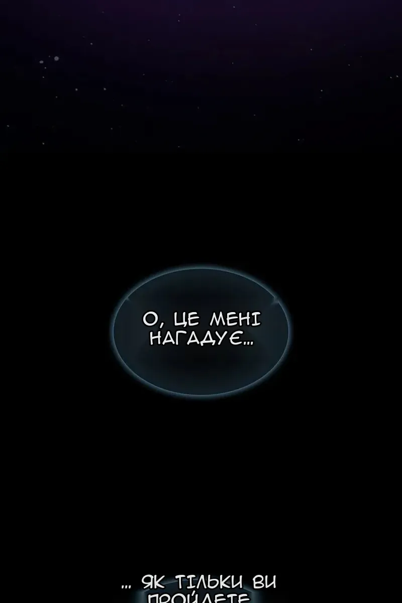 Сторінка 43