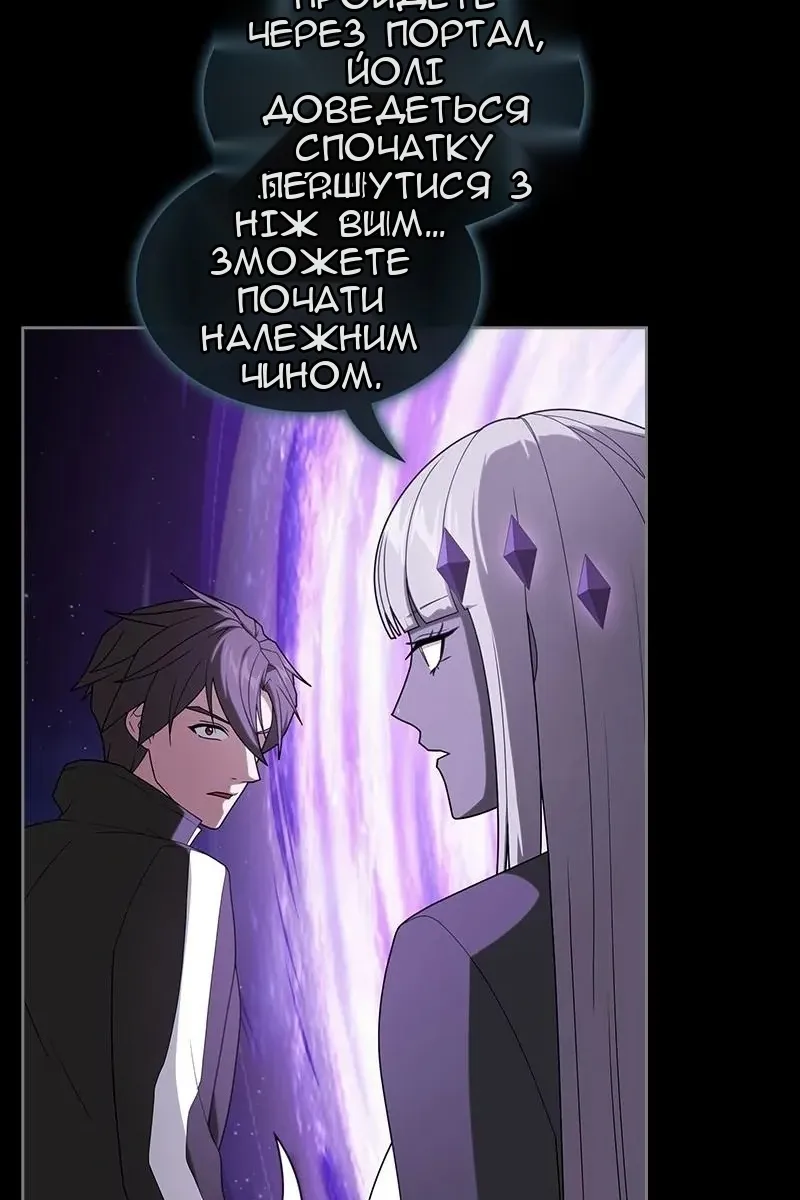 Сторінка 44