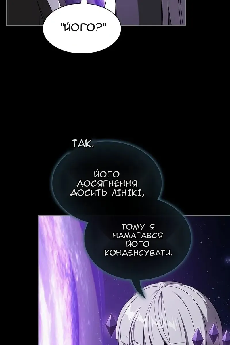 Сторінка 45