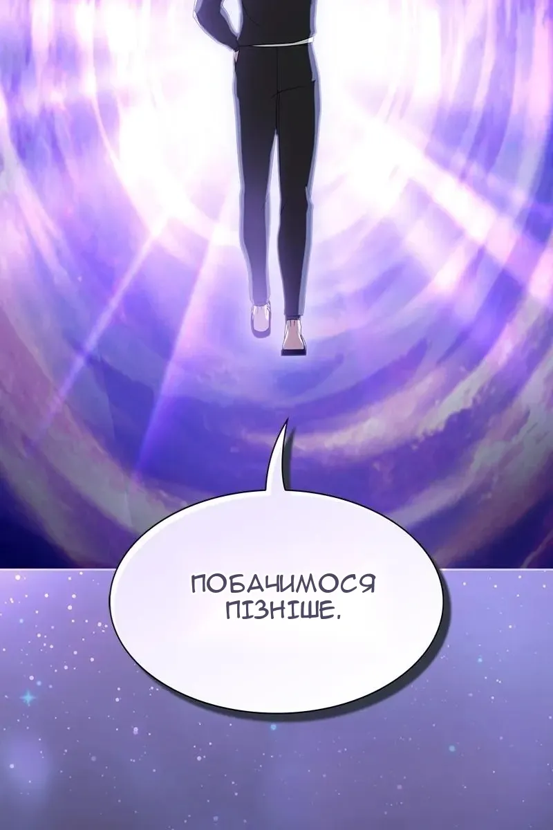 Сторінка 54