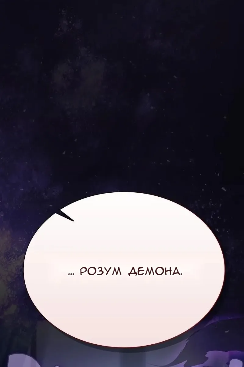 Сторінка 69