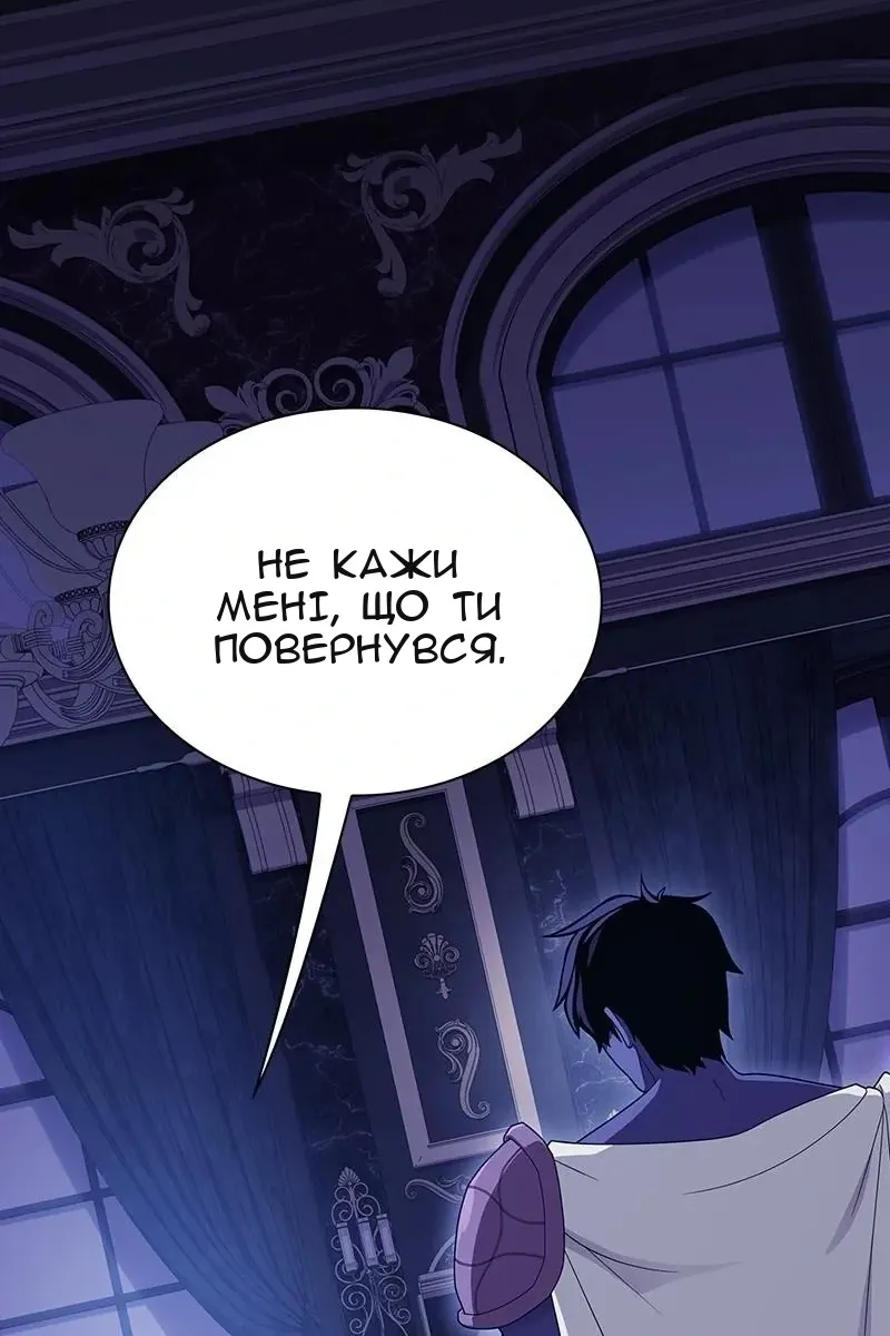Сторінка 76