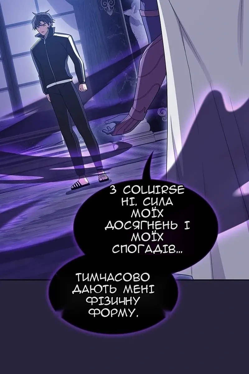 Сторінка 77