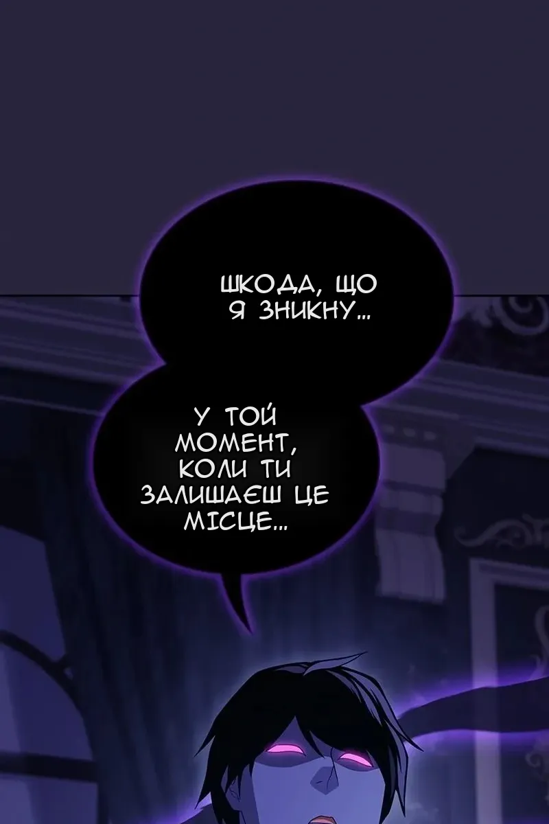 Сторінка 78