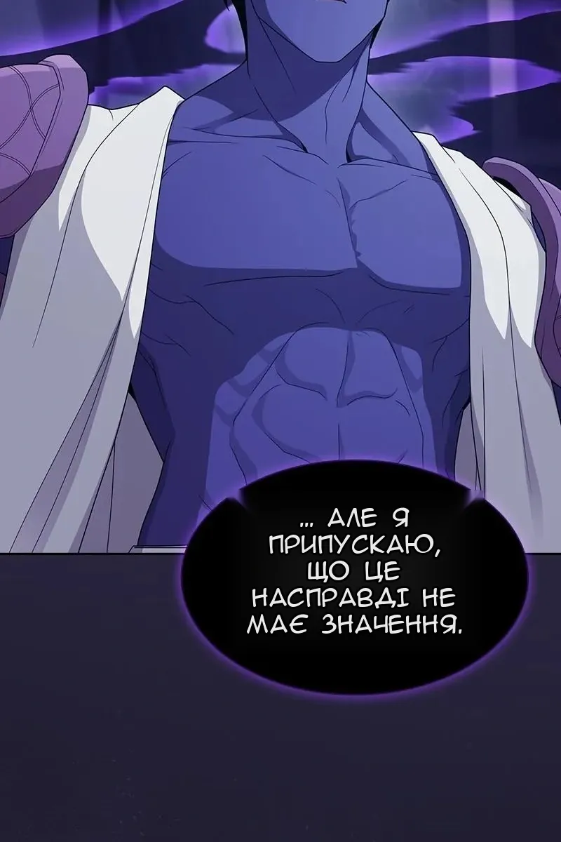 Сторінка 79