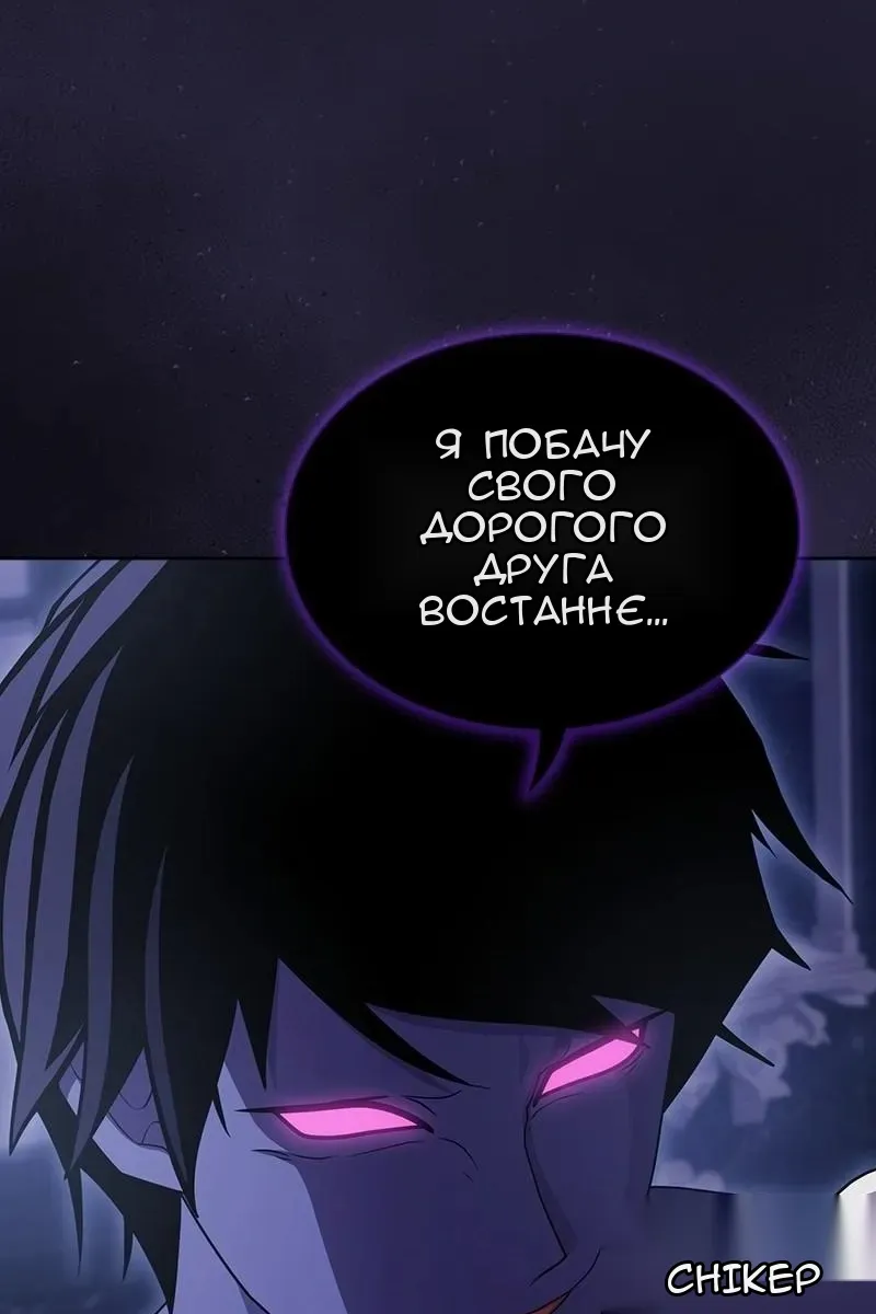 Сторінка 80