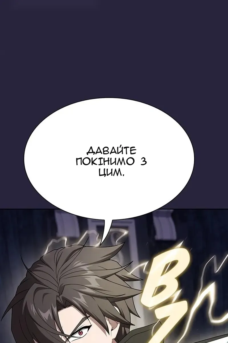 Сторінка 84