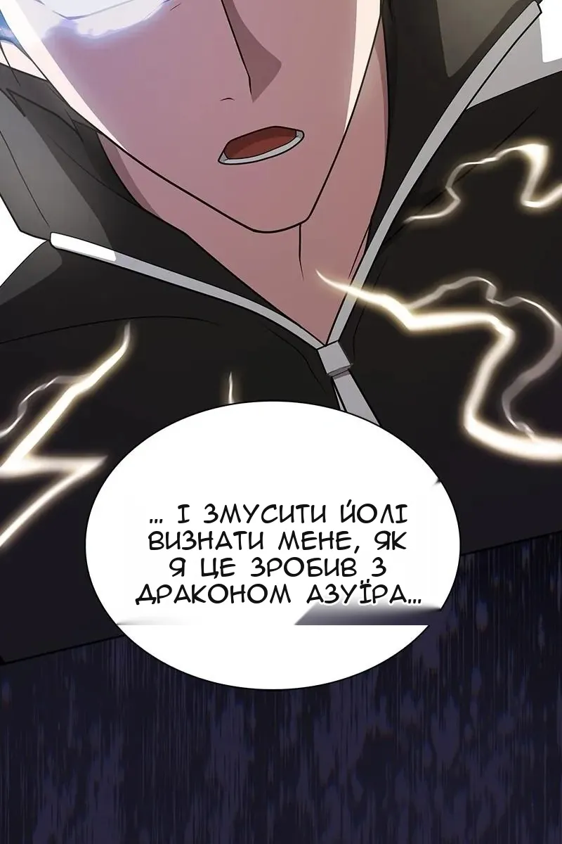 Сторінка 89