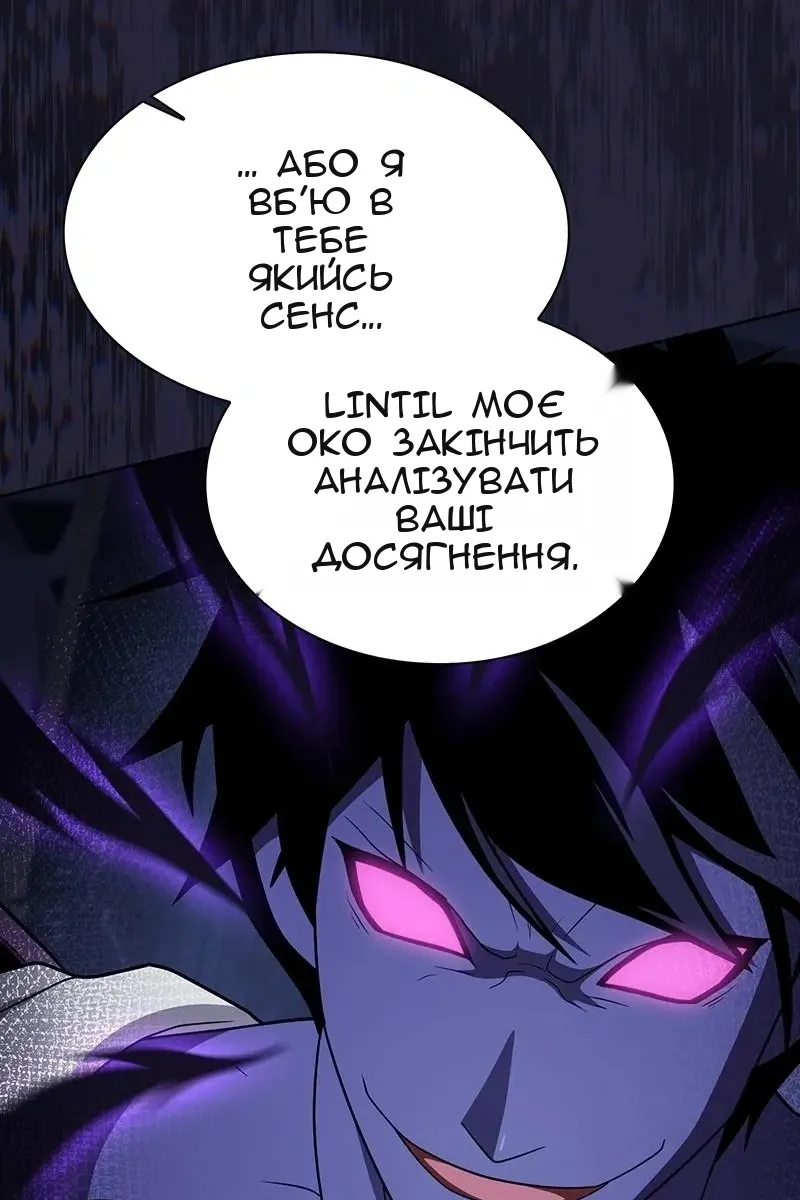 Сторінка 90