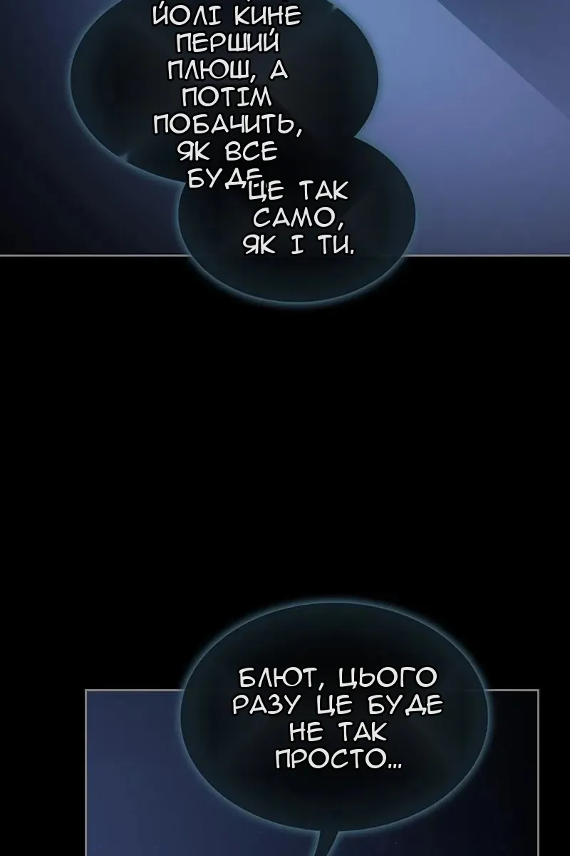 Сторінка 102