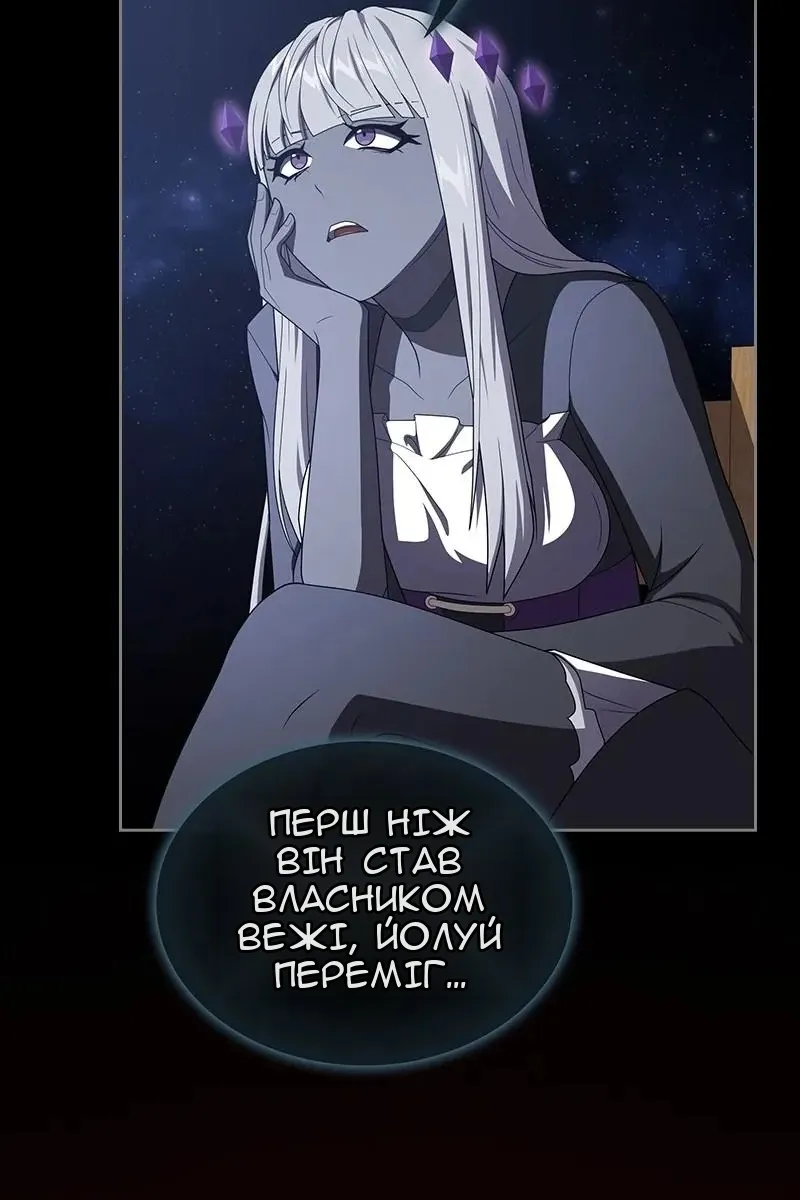 Сторінка 103
