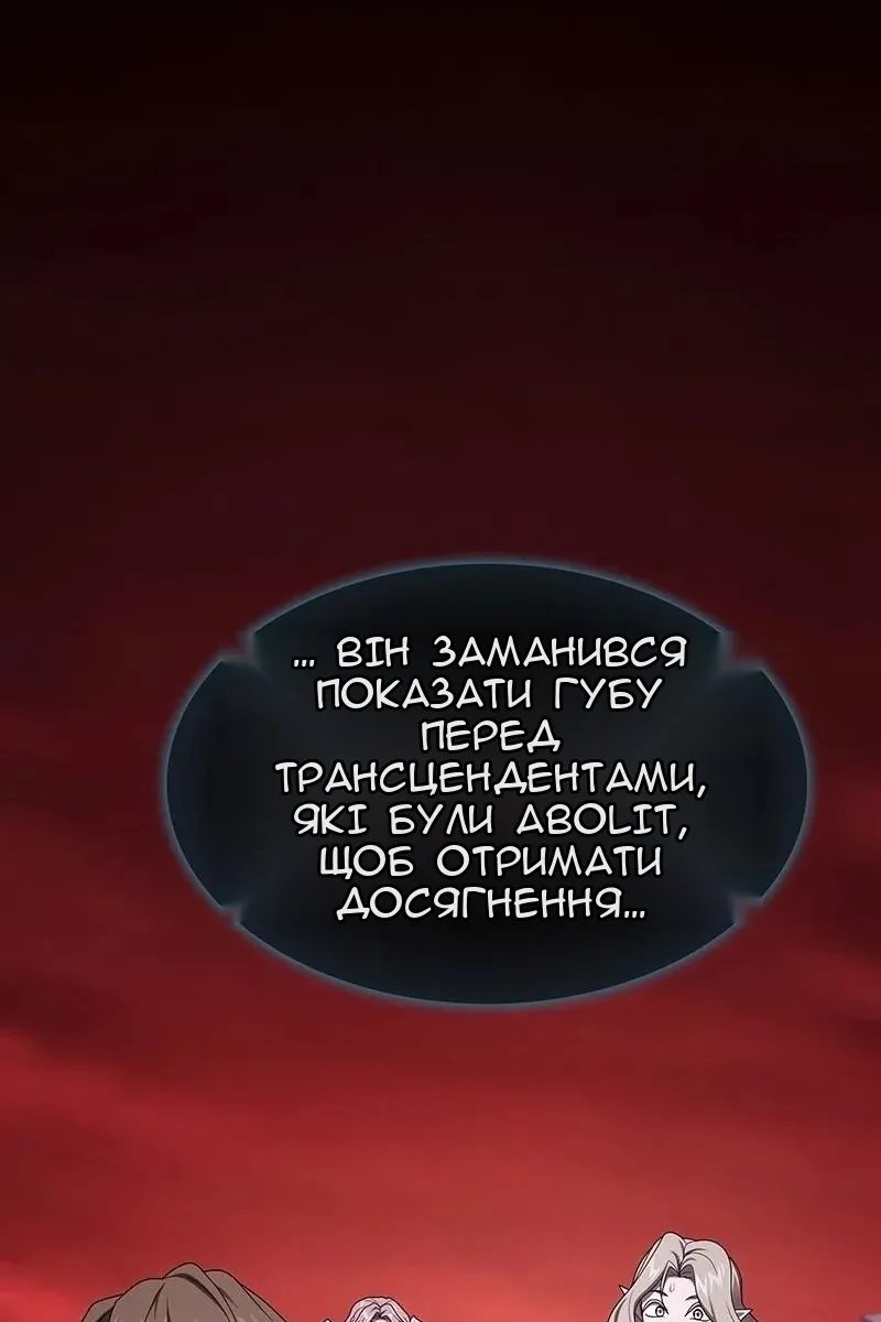 Сторінка 104
