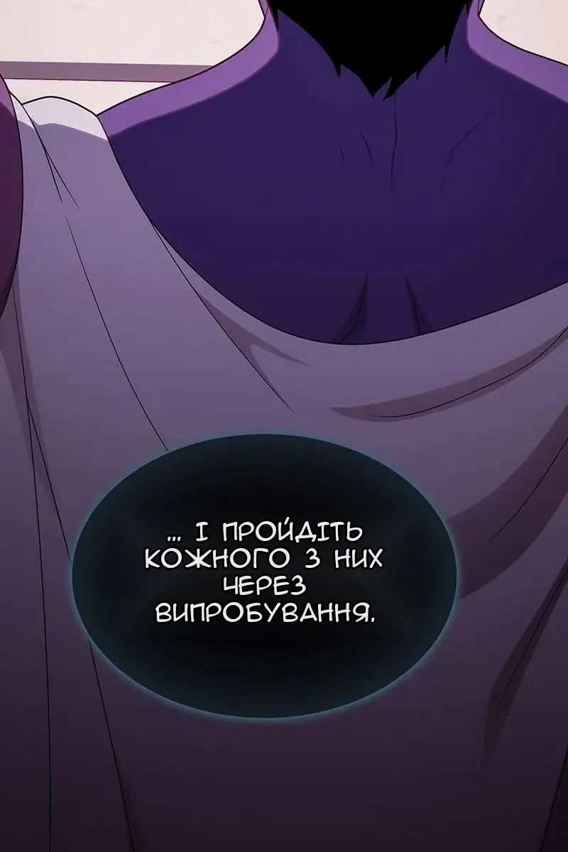 Сторінка 106