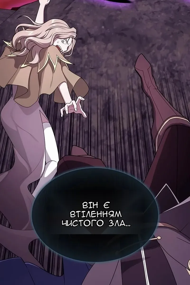 Сторінка 108
