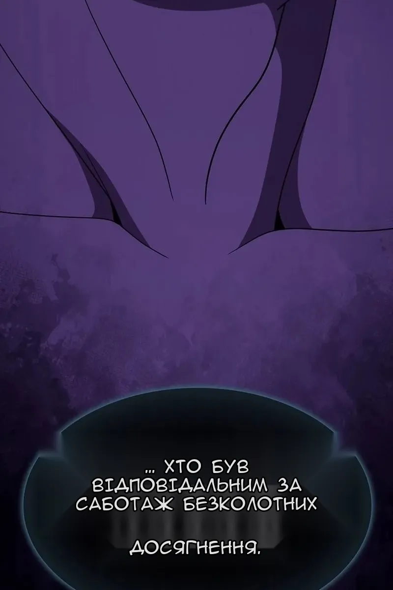 Сторінка 111