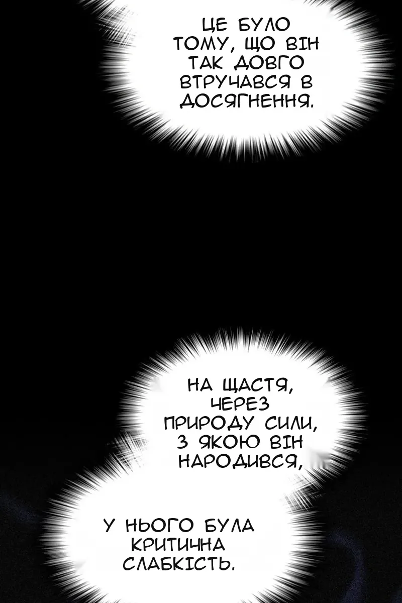 Сторінка 114