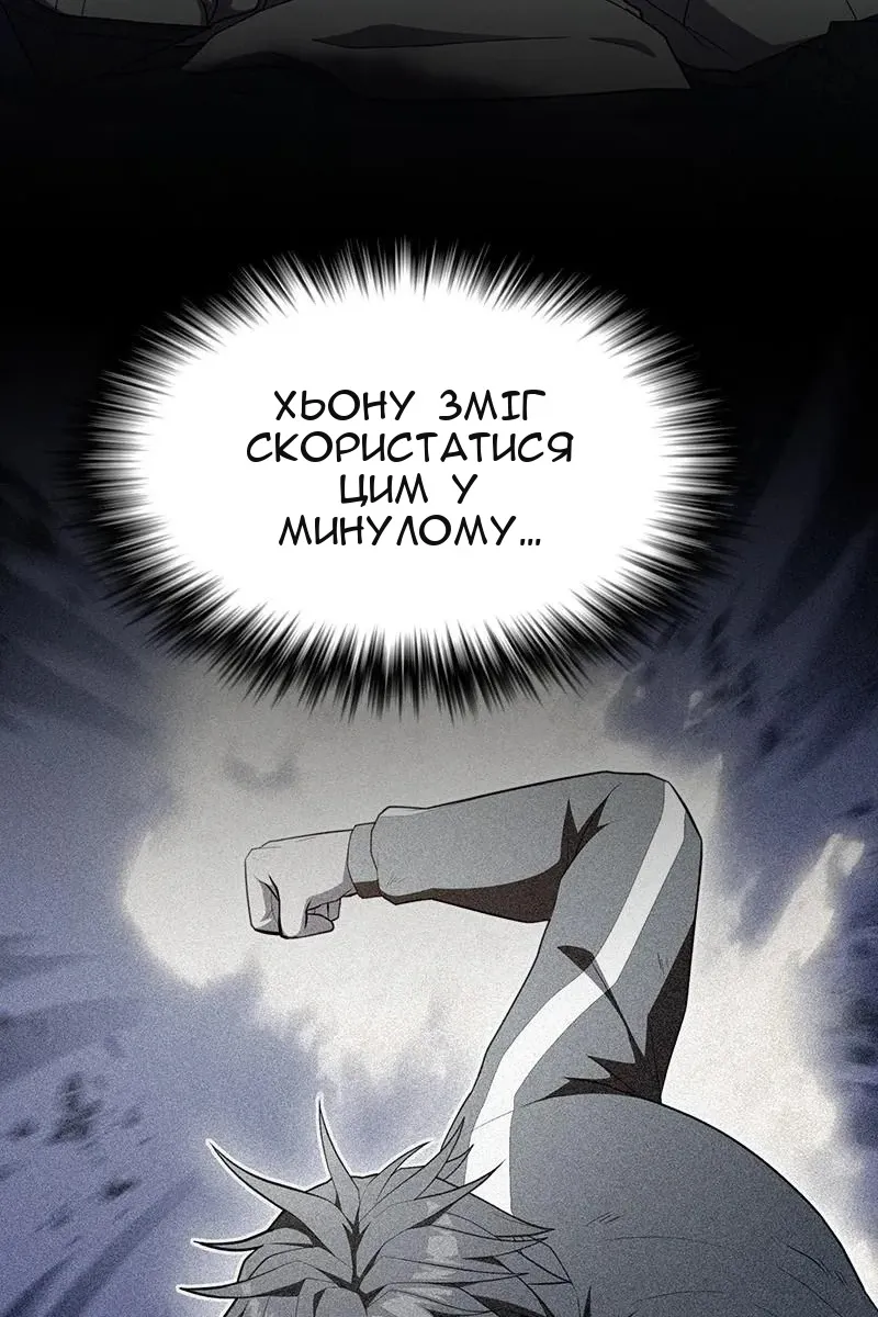 Сторінка 116