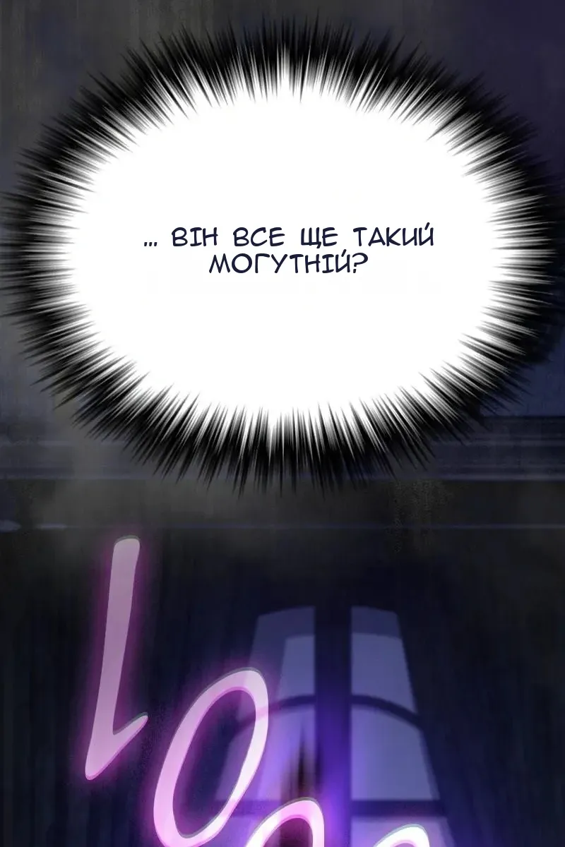 Сторінка 147