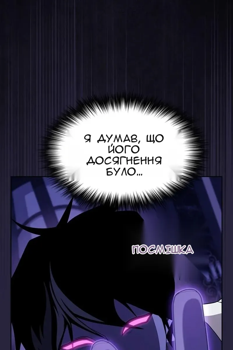 Сторінка 150