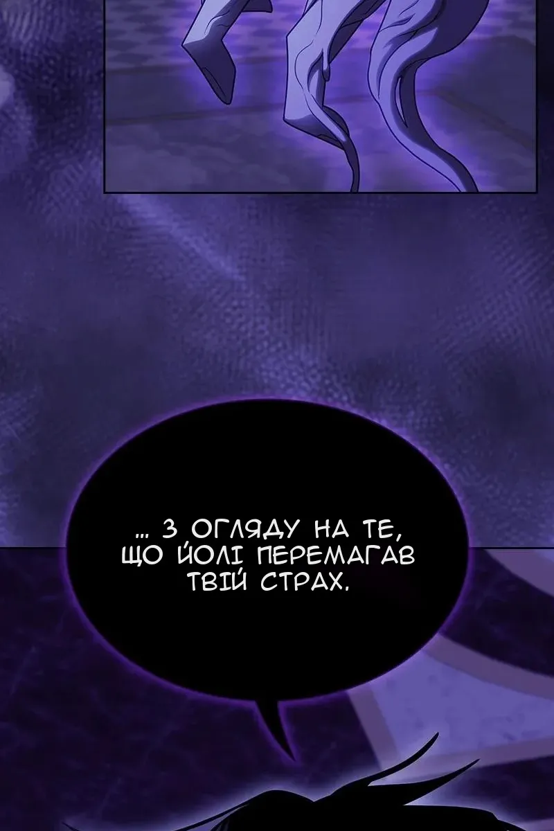 Сторінка 167