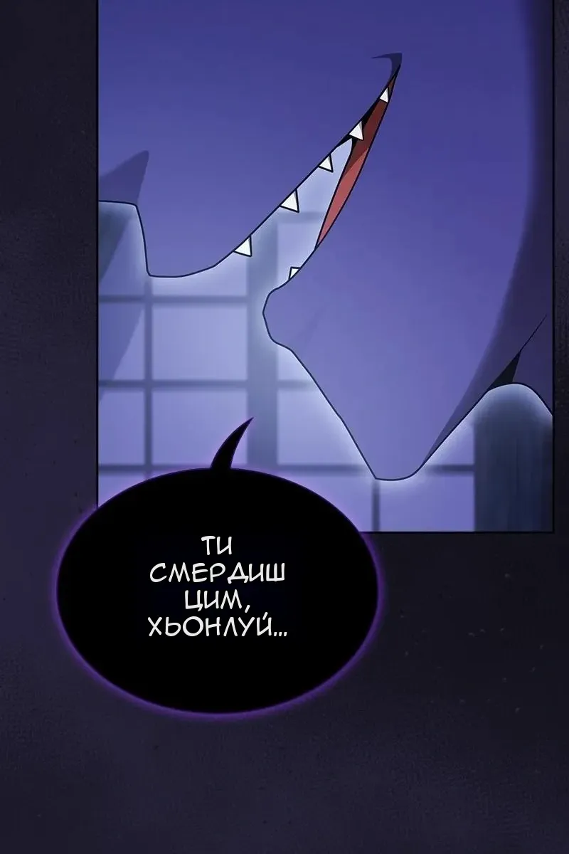 Сторінка 175