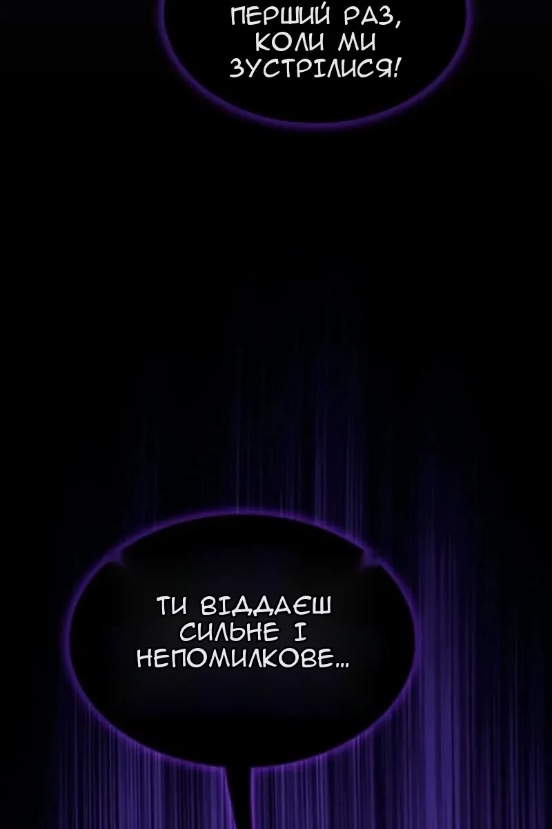 Сторінка 177