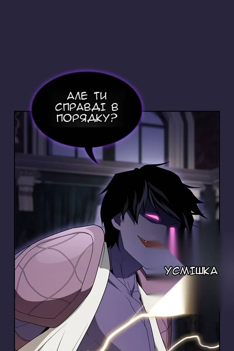 Сторінка 13