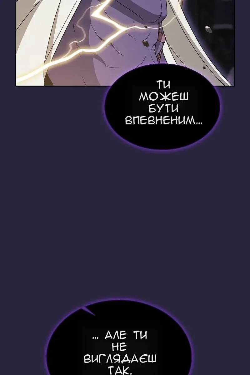 Сторінка 14