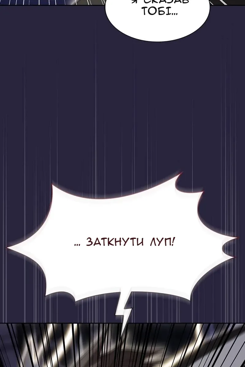 Сторінка 16