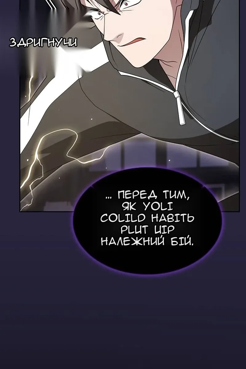 Сторінка 21