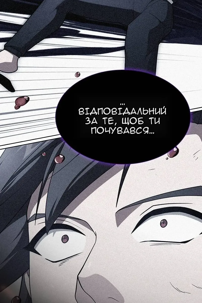 Сторінка 23