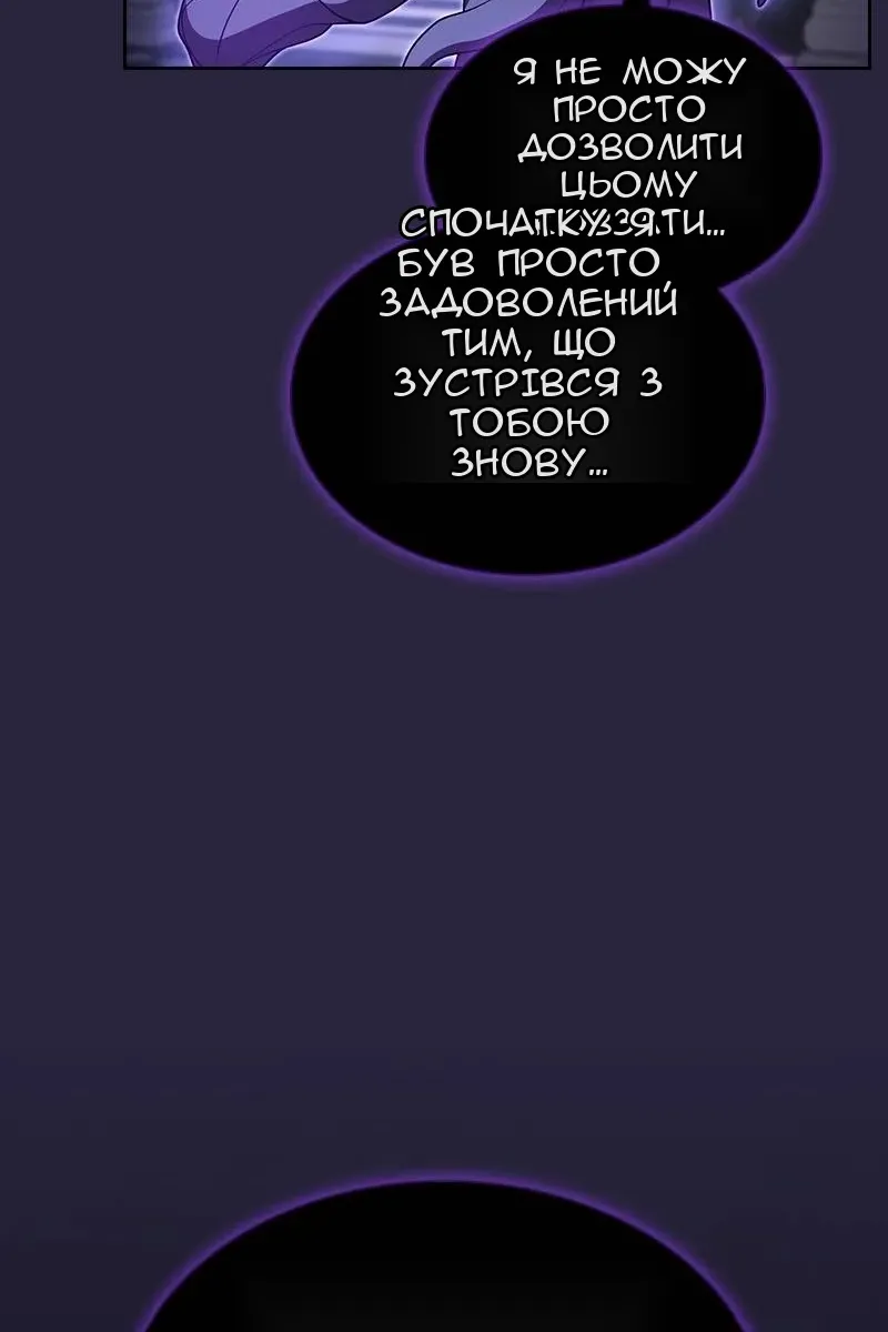 Сторінка 29