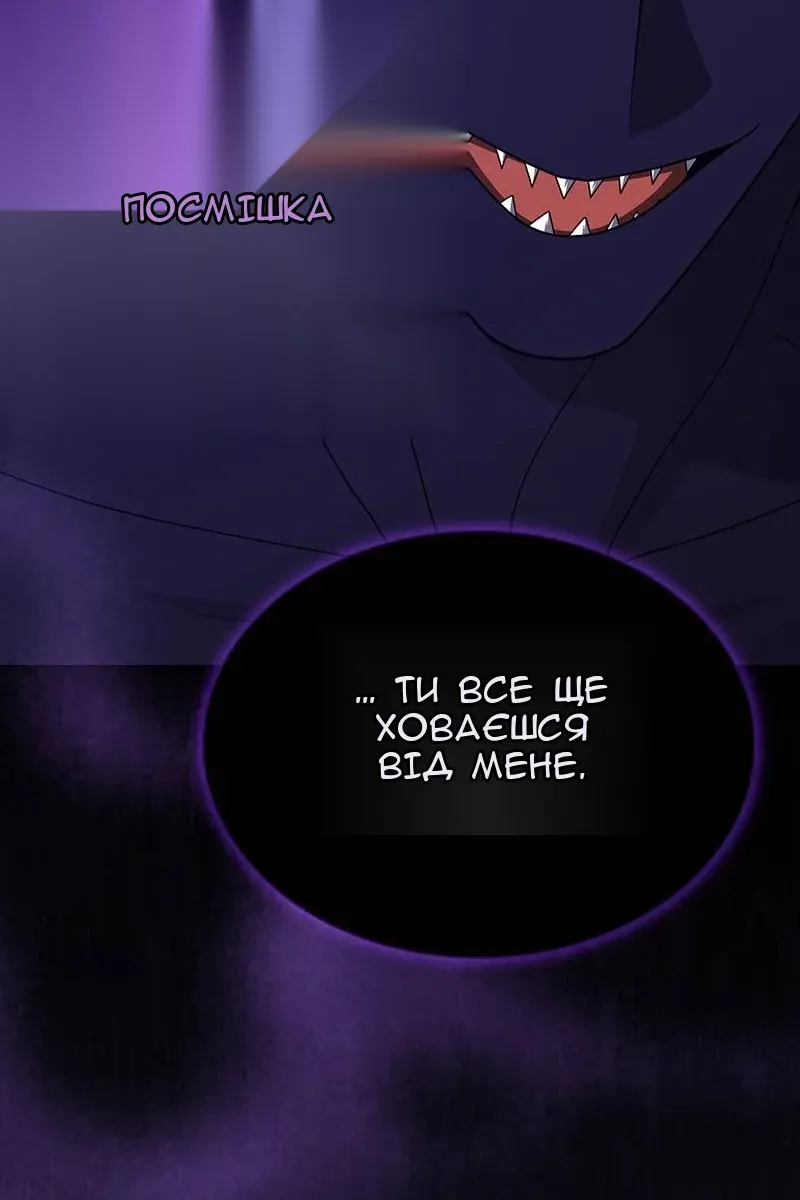 Сторінка 34