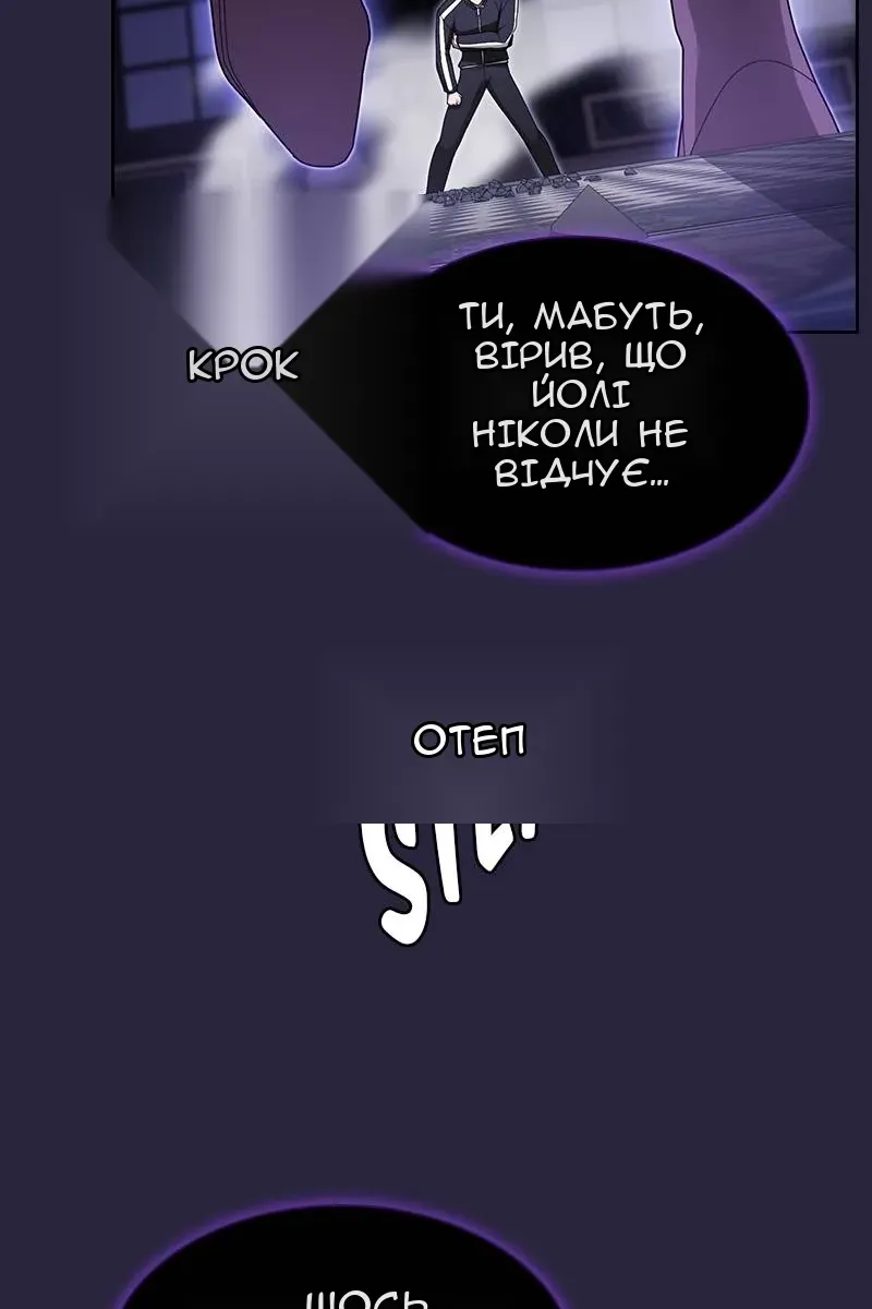 Сторінка 65