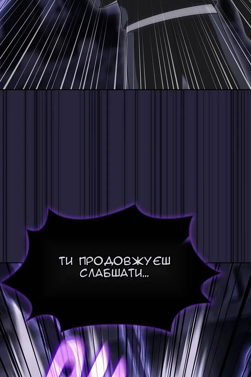 Сторінка 69