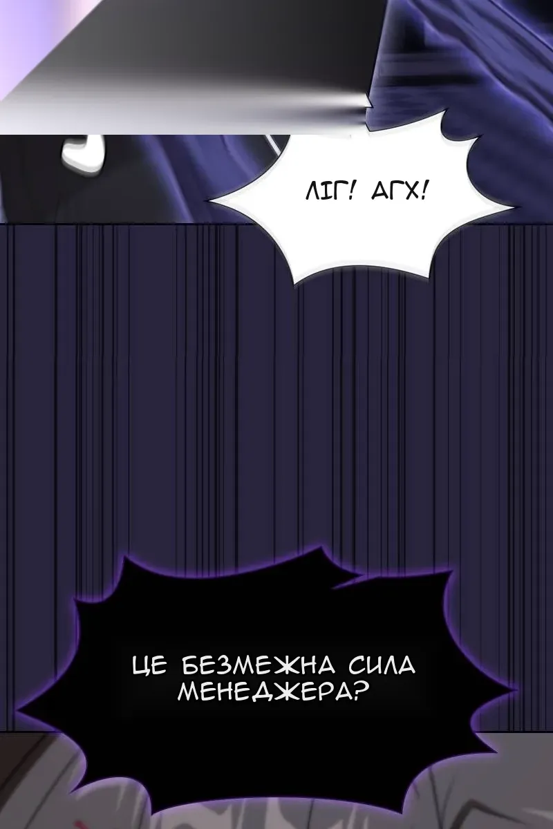 Сторінка 74
