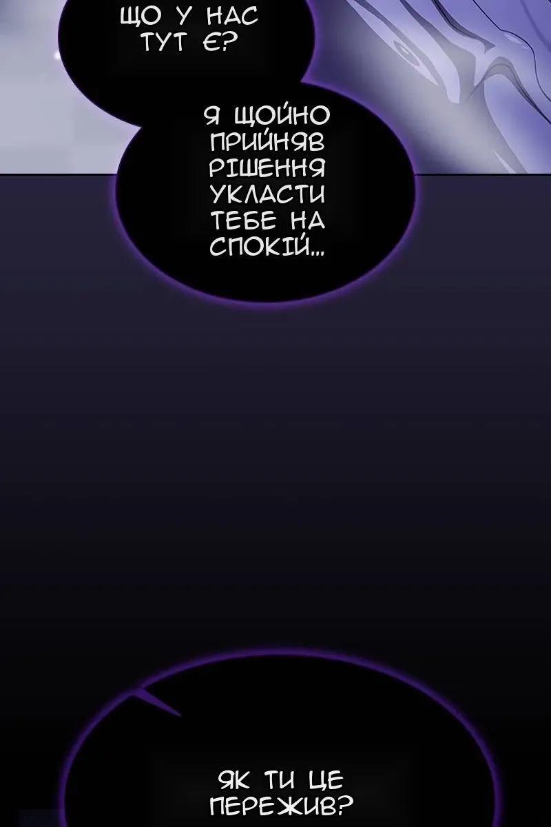 Сторінка 98