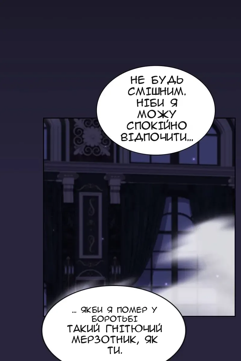 Сторінка 101