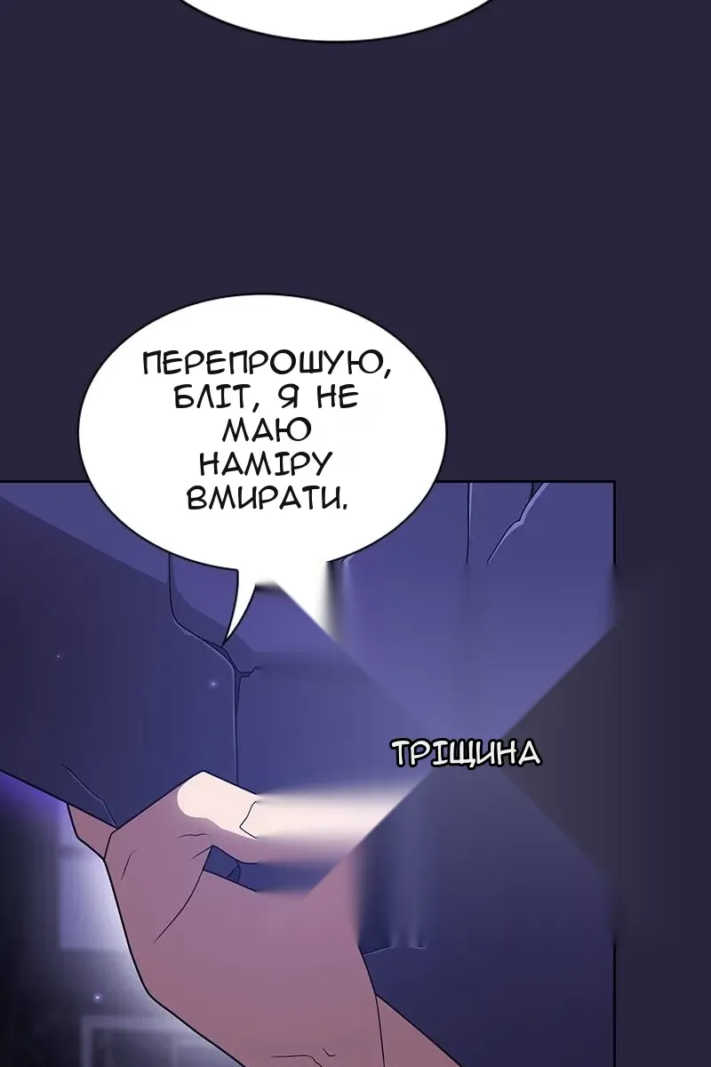 Сторінка 102