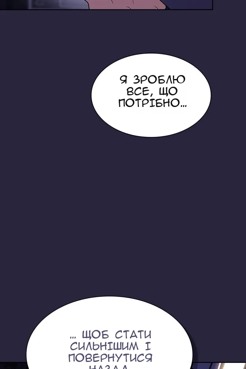 Сторінка 103