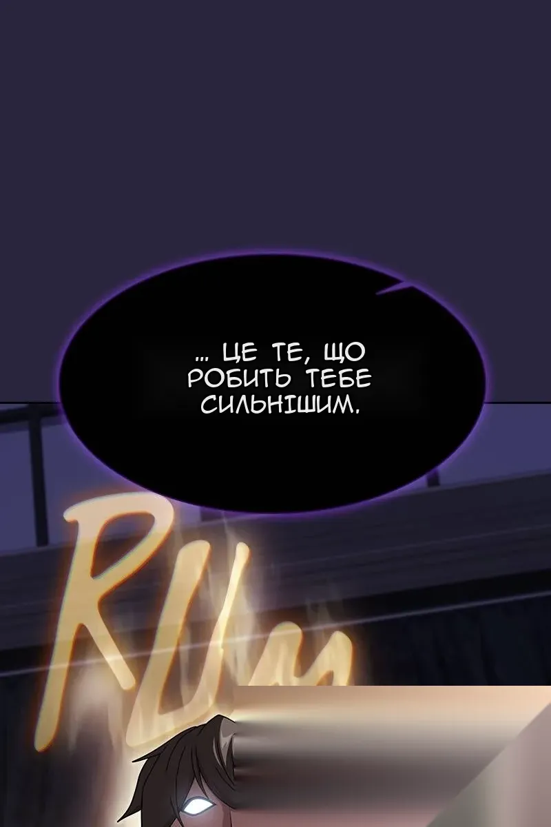 Сторінка 116