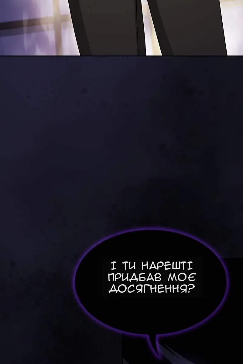 Сторінка 118