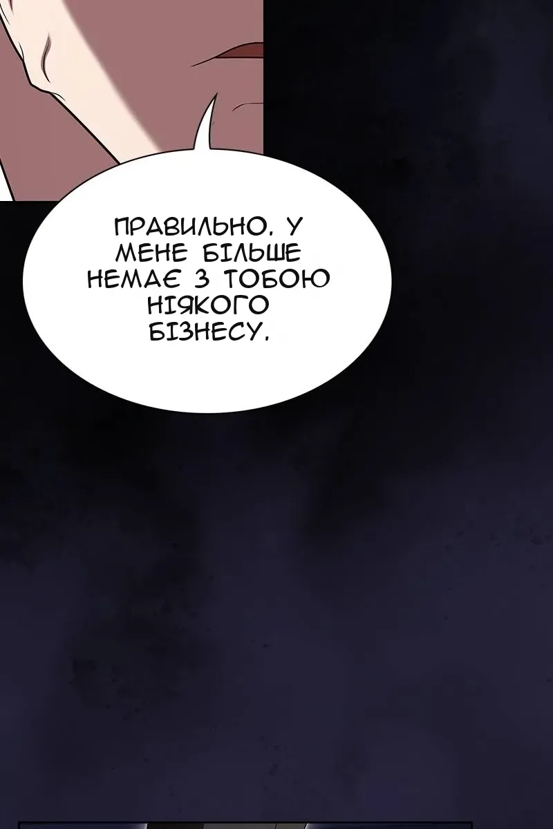 Сторінка 120