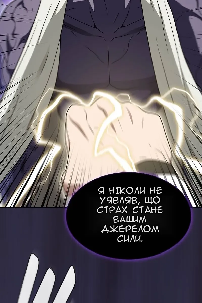 Сторінка 128