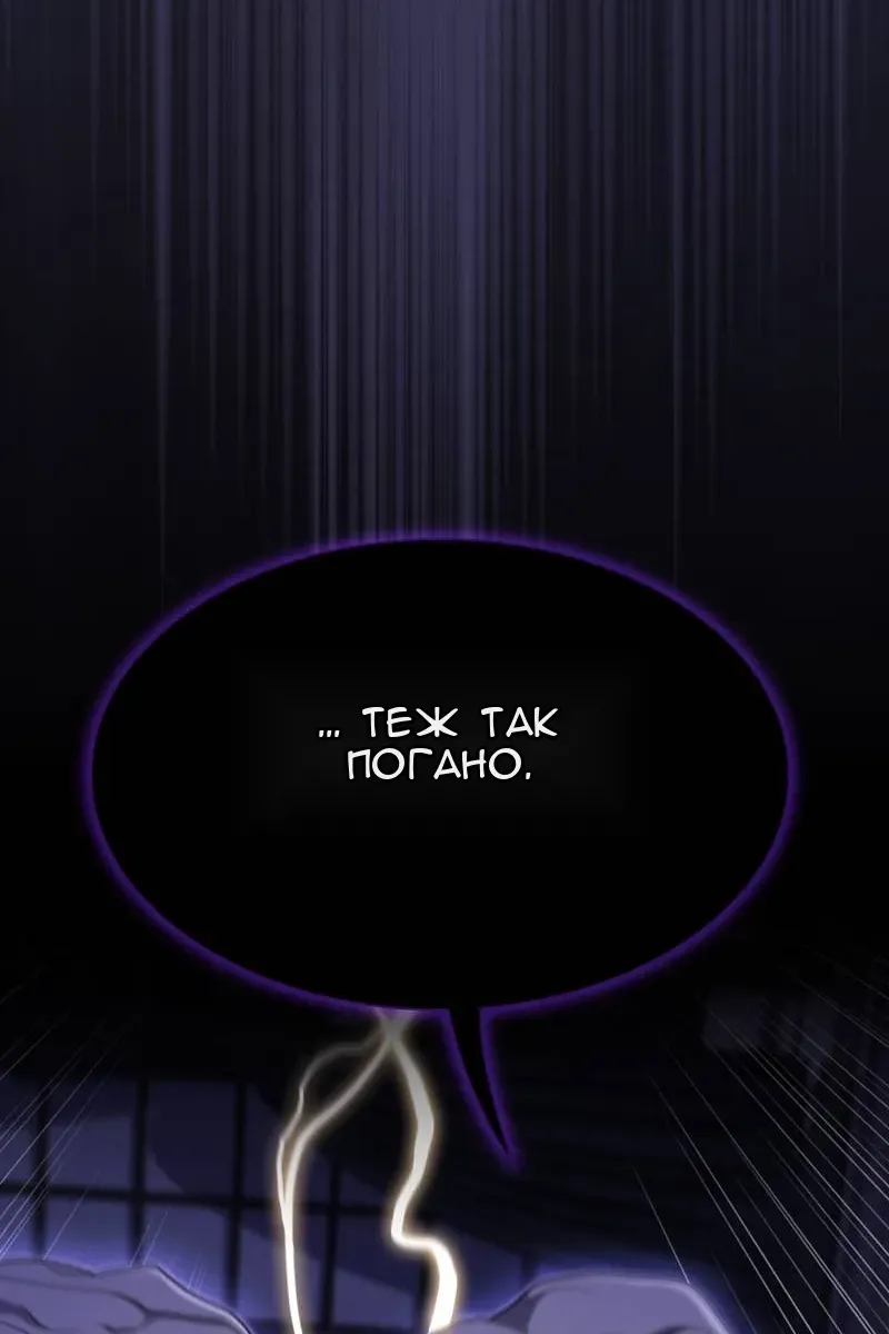 Сторінка 131
